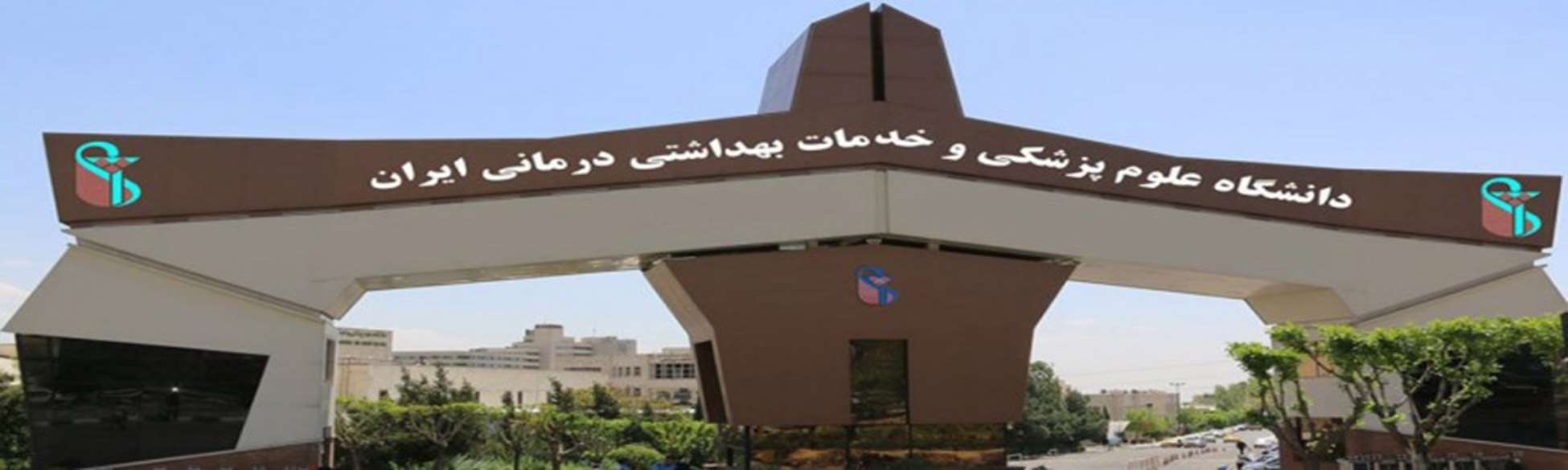 Health Promotion Research Center